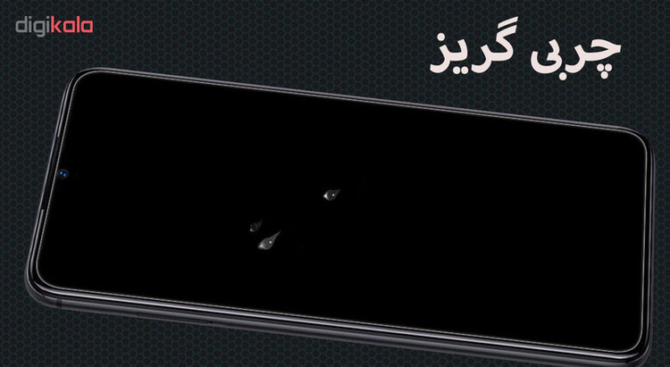 محافظ صفحه نمایش مات هورس مدل MSC مناسب برای گوشی موبایل شیائومی Mi CC9 بسته سه عددی