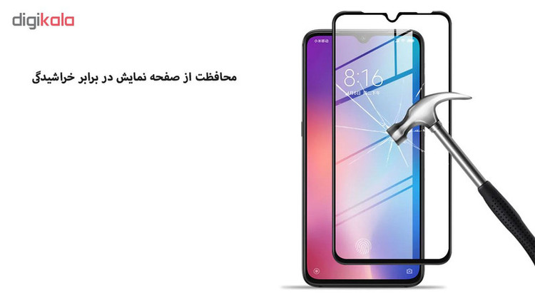 محافظ صفحه نمایش مات هورس مدل MSC مناسب برای گوشی موبایل شیائومی Mi CC9 بسته سه عددی