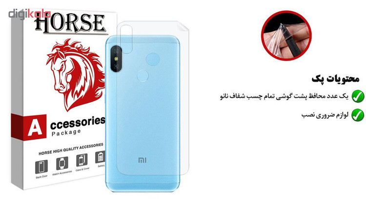 محافظ پشت گوشی نانو هورس مدل FSN مناسب برای گوشی موبایل شیائومی Redmi Note 6 Pro
