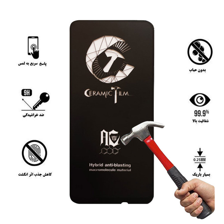 محافظ صفحه نمایش سرامیکی هورس مدل CTB مناسب برای گوشی موبایل هوآوی Y7p
