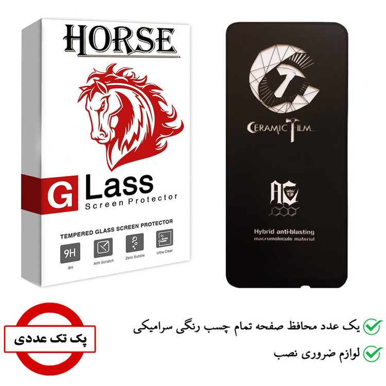 محافظ صفحه نمایش سرامیکی هورس مدل CTB مناسب برای گوشی موبایل آنر Play 4T