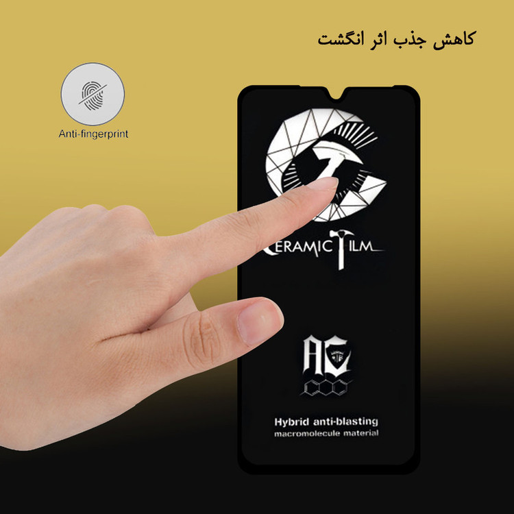 محافظ صفحه نمایش سرامیکی هورس مدل CTB مناسب برای گوشی موبایل شیائومی Mi 9