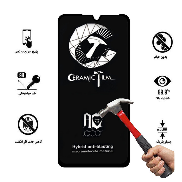 محافظ صفحه نمایش سرامیکی هورس مدل CTB مناسب برای گوشی موبایل شیائومی Mi 9