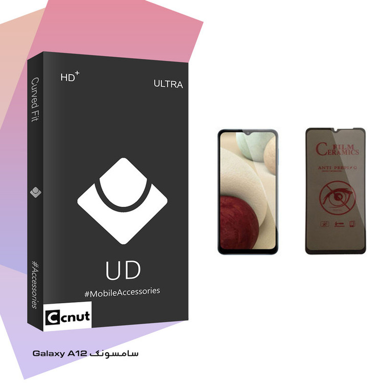 محافظ صفحه نمایش حریم شخصی کوکونات مدل UD Black مناسب برای گوشی موبایل سامسونگ Galaxy A12