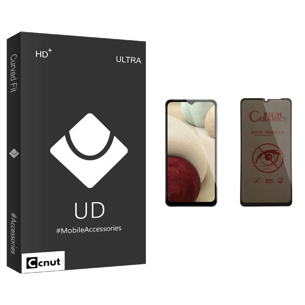 محافظ صفحه نمایش حریم شخصی کوکونات مدل UD Black مناسب برای گوشی موبایل سامسونگ Galaxy A12