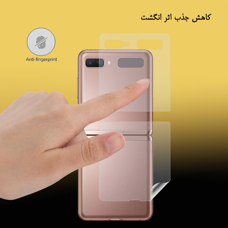 محافظ پشت گوشی نانو هورس مدل FSN مناسب برای گوشی موبایل سامسونگ Galaxy Z Flip