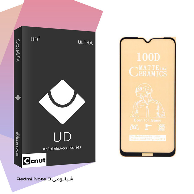 محاظ صفحه نمایش مات کوکونات مدل UD Black مناسب برای گوشی موبایل شیائومی Redmi Note 8