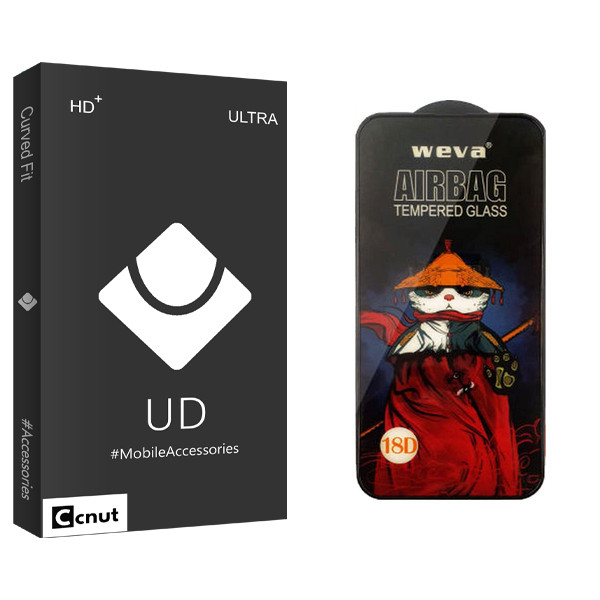 محافظ صفحه نمایش کوکونات مدل UD Black مناسب برای گوشی موبایل سامسونگ Glaxay A51