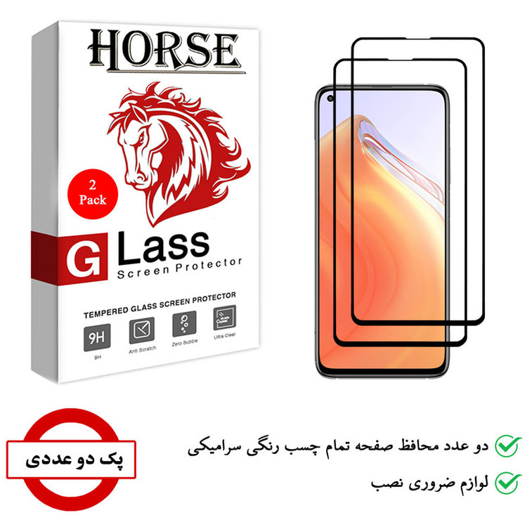 محافظ صفحه نمایش سرامیکی هورس مدل CRM مناسب برای گوشی موبایل شیائومی Redmi K30S بسته دو عددی