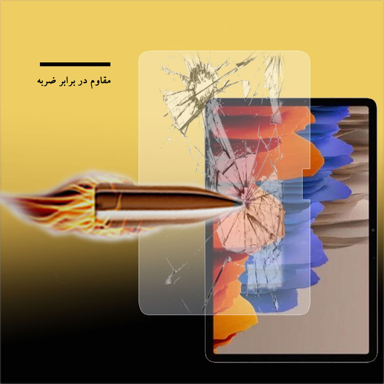محافظ صفحه نمایش هورس مدل UCC مناسب برای تبلت سامسونگ Galaxy Tab S7 / T870 / T875