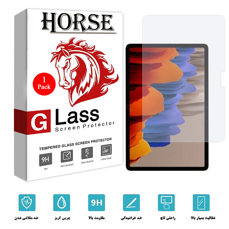 محافظ صفحه نمایش هورس مدل UCC مناسب برای تبلت سامسونگ Galaxy Tab S7 / T870 / T875
