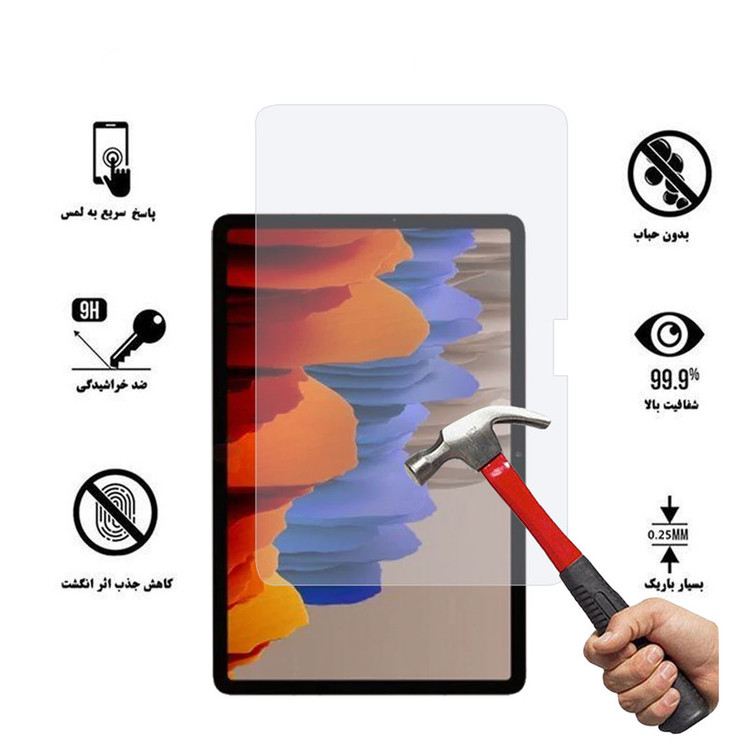 محافظ صفحه نمایش هورس مدل UCC مناسب برای تبلت سامسونگ Galaxy Tab S7 / T870 / T875