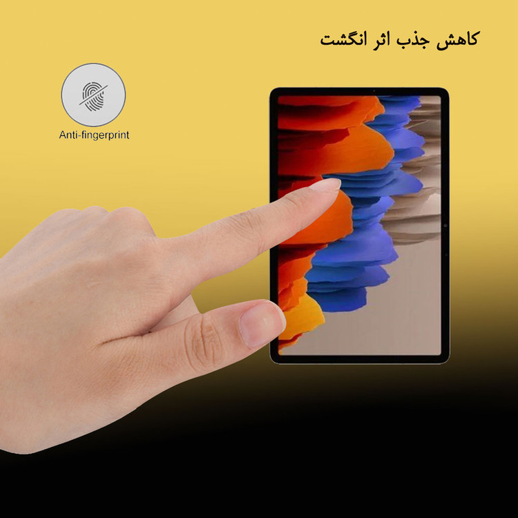محافظ صفحه نمایش هورس مدل UCC مناسب برای تبلت سامسونگ Galaxy Tab S7 / T870 / T875