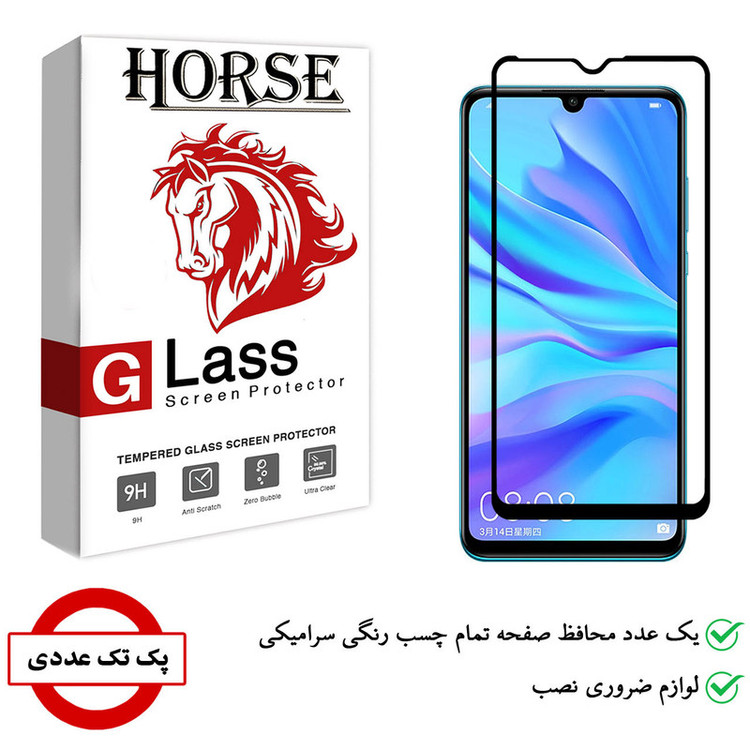 محافظ صفحه نمایش سرامیکی هورس مدل CRM مناسب برای گوشی موبایل هوآوی nova 4e