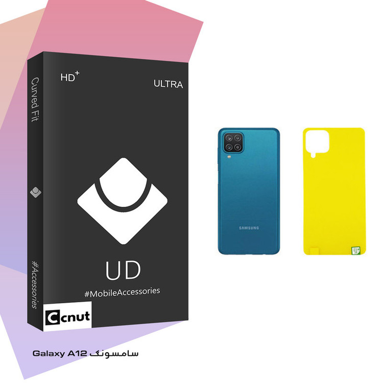 محافظ پشت گوشی کوکونات مدل UD Black مناسب برای گوشی موبایل سامسونگ Galaxy A12