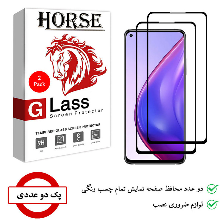 محافظ صفحه نمایش 5D هورس مدل FAG مناسب برای گوشی موبایل شیائومی Mi 10T Pro بسته دو عددی