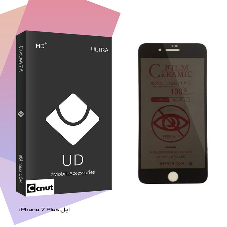 محافظ صفحه نمایش حریم شخصی کوکونات مدل UD Black مناسب برای گوشی موبایل اپل iPhone 7 Plus