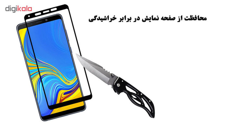 محافظ صفحه نمایش 5D هورس مدل FAG مناسب برای گوشی موبایل سامسونگ Galaxy A9s / A9 Star Pro بسته دو عددی