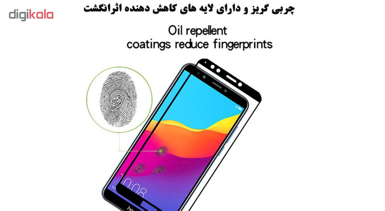 محافظ صفحه نمایش 5D هورس مدل FAG مناسب برای گوشی موبایل هوآوی Y7 Pro 2018 بسته دو عددی