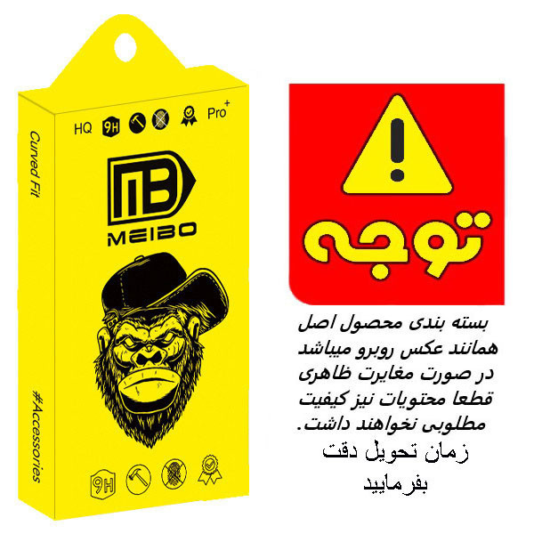 محافظ لنز دوربین میبو مدل LENZ NEW مناسب برای گوشی موبایل اپل iphone 12PRO به همراه محافظ پشت گوشی
