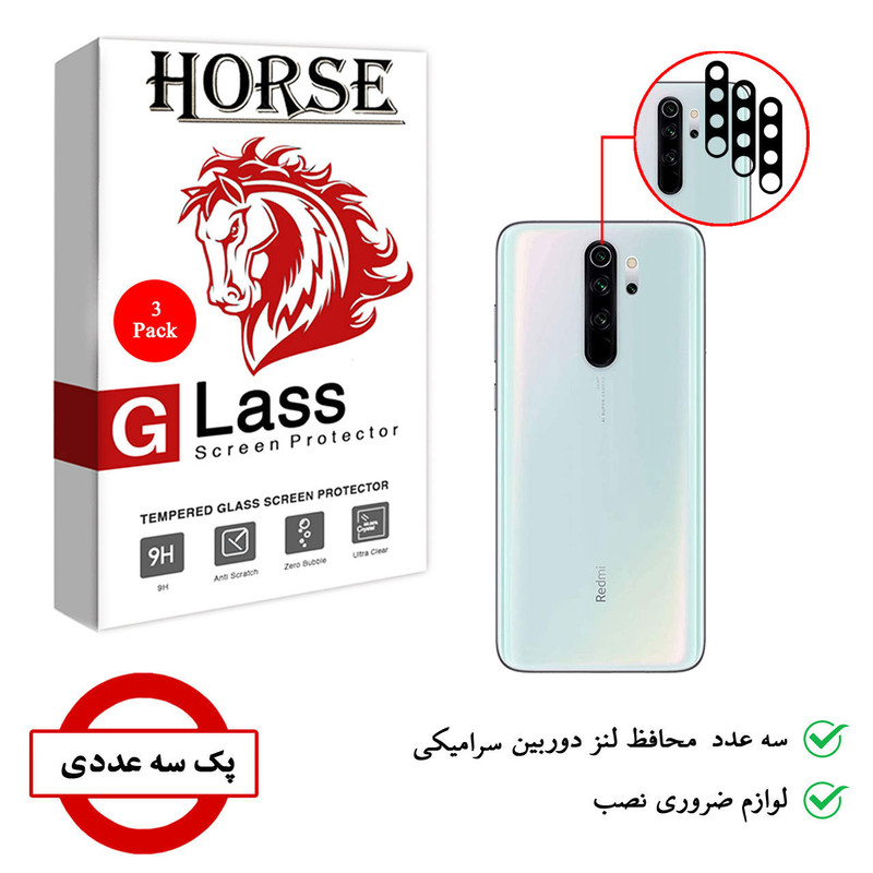 محافظ لنز دوربین سرامیکی هورس مدل HBL مناسب برای گوشی موبایل شیائومی Redmi Note 8 Pro بسته سه عددی