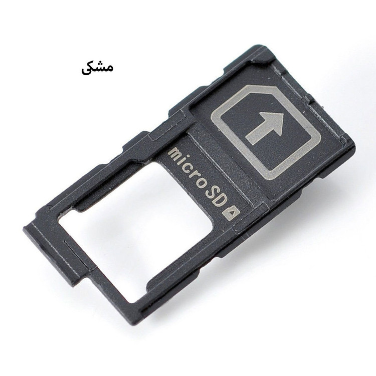 خشاب سیم کارت هورس مدل SCH مناسب برای گوشی موبایل سونی Xperia Z5 Premium