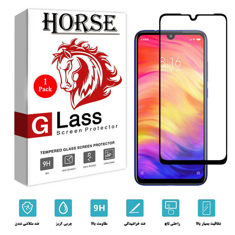 محافظ صفحه نمایش سرامیکی هورس مدل CMA-H مناسب برای گوشی موبایل شیائومی Redmi 7