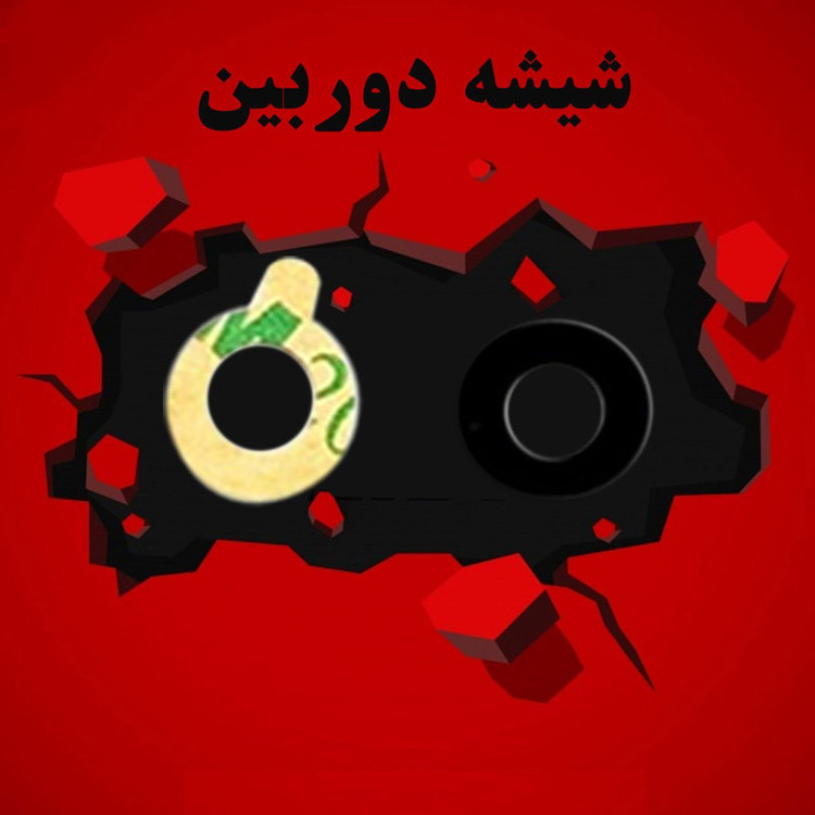شیشه دوربین هورس مدل CGS مناسب برای گوشی موبایل شیائومی Mi Max 2