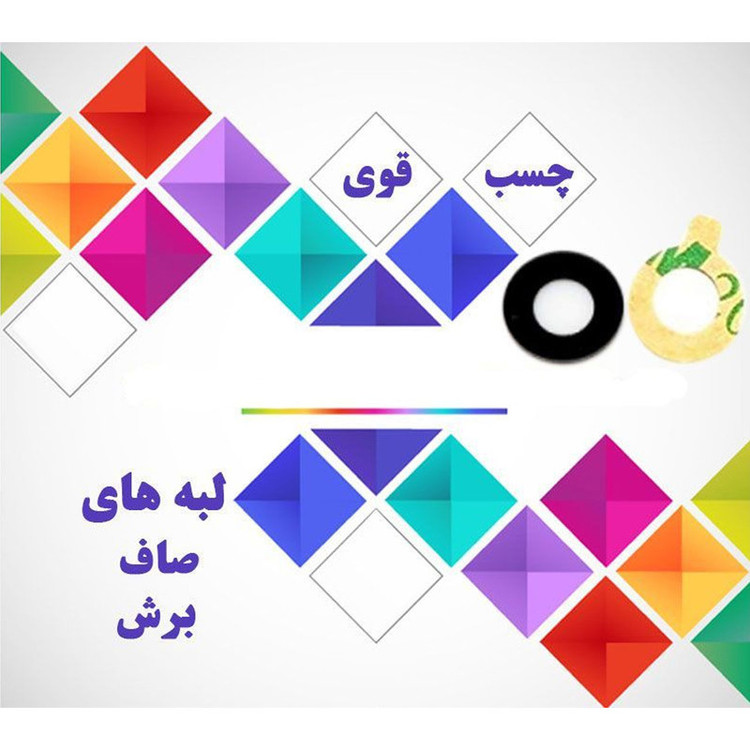 شیشه دوربین هورس مدل CGS مناسب برای گوشی موبایل شیائومی Mi Max 2