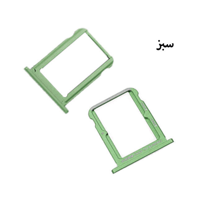 خشاب سیم کارت هورس مدل SCH-Gr مناسب برای گوشی موبایل شیائومی Mi A2 / Mi 6X