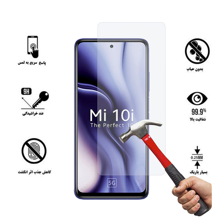محافظ صفحه نمایش هورس مدل SMP-H مناسب برای گوشی موبایل شیائومی Mi 10i