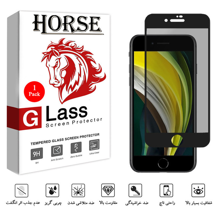 محافظ صفحه نمایش حریم شخصی هورس مدل SSP مناسب برای گوشی موبایل اپل iPhone SE 2020