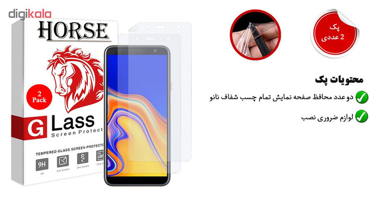 محافظ صفحه نمایش هورس مدل FSN مناسب برای گوشی موبایل سامسونگ Galaxy J4 Plus 2018 بسته دو عددی