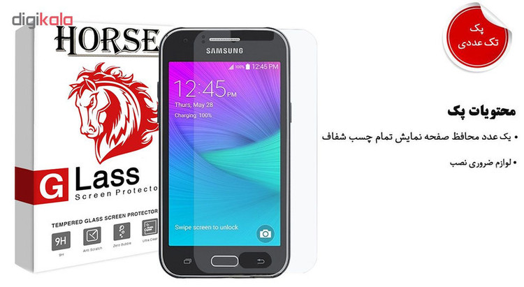 محافظ صفحه نمایش هورس مدل UCC مناسب برای گوشی موبایل سامسونگ Galaxy J1 2015