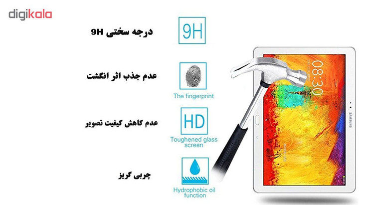 محافظ صفحه نمایش گلس هورس مدل UCC مناسب برای تبلت سامسونگ Galaxy Tab S 10.5 T800