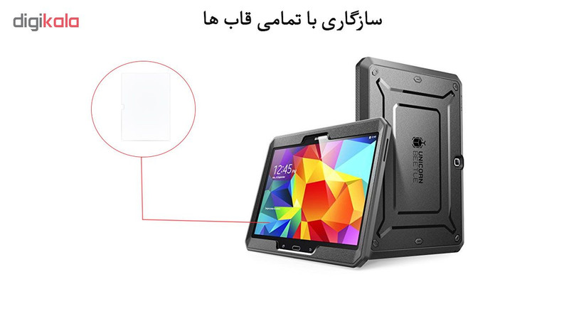 محافظ صفحه نمایش گلس هورس مدل UCC مناسب برای تبلت سامسونگ Galaxy Tab S 10.5 T800