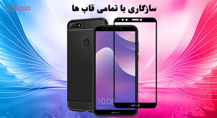 محافظ صفحه نمایش 5D هورس مدل FAG مناسب برای گوشی موبایل هوآوی Y7 2018 بسته دو عددی