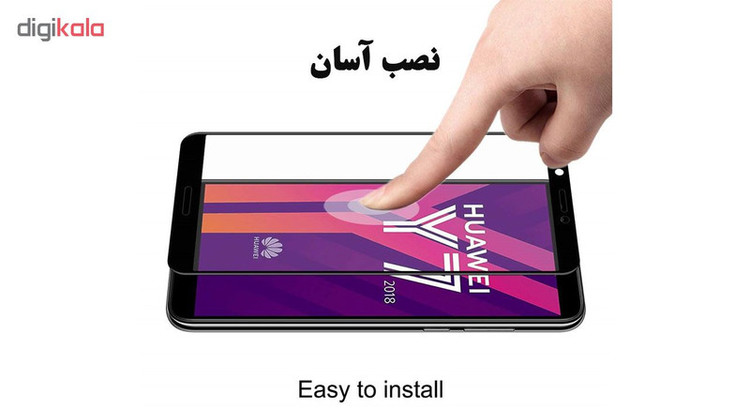 محافظ صفحه نمایش 5D هورس مدل FAG مناسب برای گوشی موبایل هوآوی Y7 2018 بسته دو عددی
