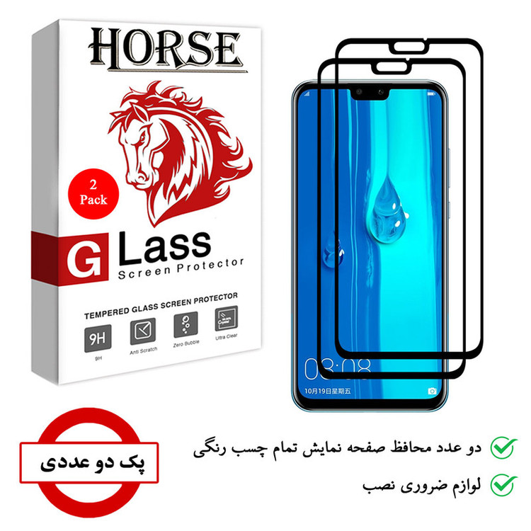 محافظ صفحه نمایش 5D هورس مدل FAG مناسب برای گوشی موبایل هوآوی Y9 2019 بسته دو عددی