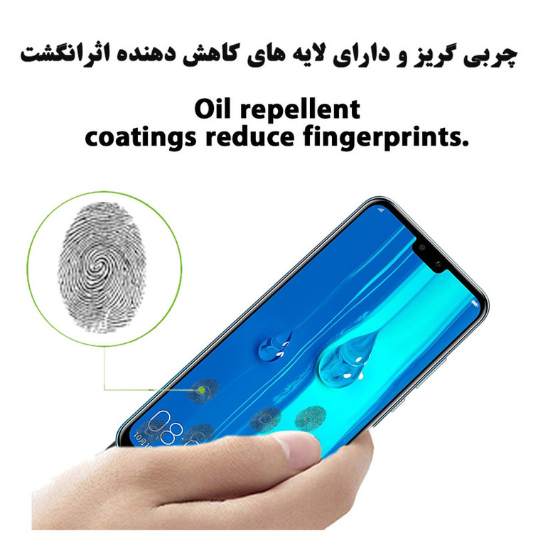 محافظ صفحه نمایش 5D هورس مدل FAG مناسب برای گوشی موبایل هوآوی Y9 2019 بسته دو عددی