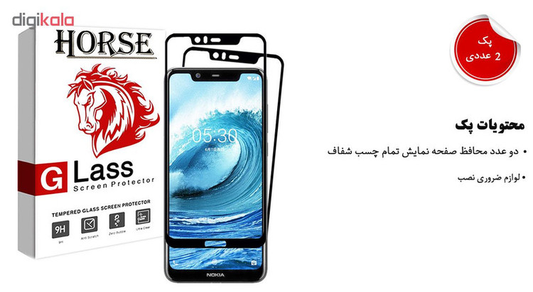 محافظ صفحه نمایش 5D هورس مدل FAG مناسب برای گوشی موبایل نوکیا 5.1 پلاس / X5 بسته دو عددی