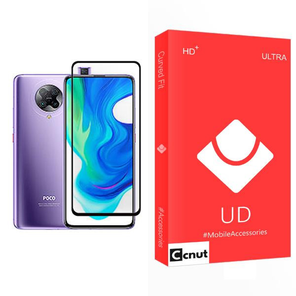 محافظ صفحه نمایش کوکونات مدل UD Ultra MIX001 مناسب برای گوشی موبایل شیائومی Poco F2 Pro
