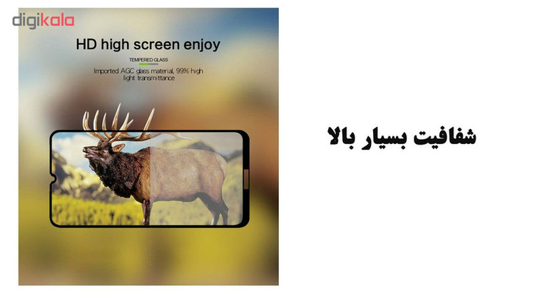 محافظ صفحه نمایش 5D هورس مدل FAG مناسب برای گوشی موبایل هوآوی Enjoy 9 بسته دو عددی