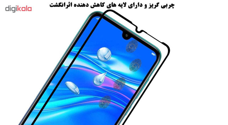 محافظ صفحه نمایش 5D هورس مدل FAG مناسب برای گوشی موبایل هوآوی Enjoy 9 بسته دو عددی