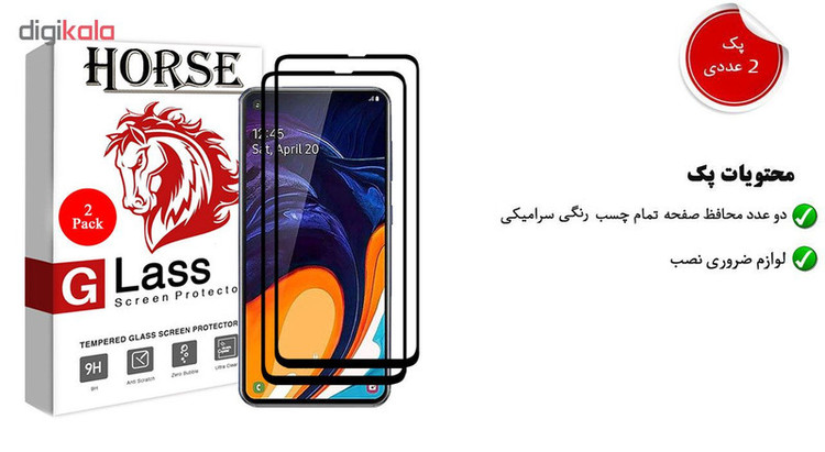 محافظ صفحه نمایش سرامیکی هورس مدل CRM مناسب برای گوشی موبایل سامسونگ Galaxy M40 بسته دو عددی