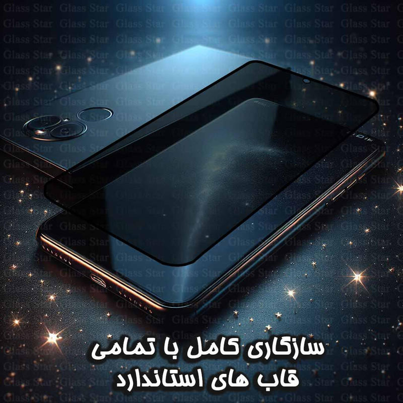 محافظ صفحه نمایش حریم شخصی مدل FULPVS24US مناسب برای گوشی موبایل سامسونگ Galaxy S24 Ultra