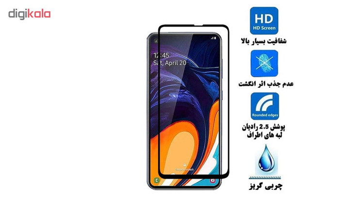 محافظ صفحه نمایش 5D هورس مدل CRM مناسب برای گوشی موبایل سامسونگ Galaxy M40 بسته سه عددی