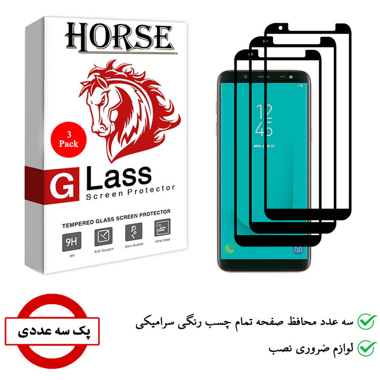 محافظ صفحه نمایش 5D هورس مدل CRM مناسب برای گوشی موبایل سامسونگ Galaxy J6 بسته سه عددی
