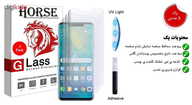 محافظ صفحه نمایش یووی لایت هورس مدل LVB مناسب برای گوشی موبایل هوآوی Mate 20 Pro بسته سه عددی