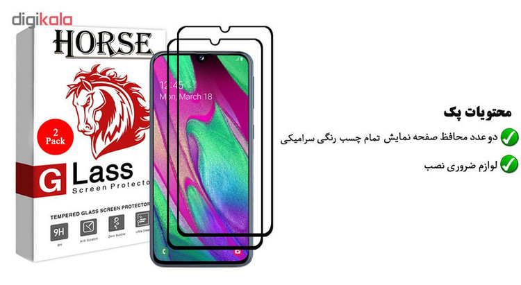 محافظ صفحه نمایش سرامیکی هورس مدل CRM مناسب برای گوشی موبایل سامسونگ Galaxy A40 بسته دو عددی